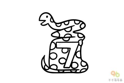 用数字7画可爱的长颈鹿简笔画步骤教程_动物简笔画_ertongzy.com