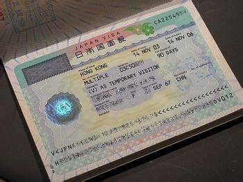 日本医疗签证在哪里办理_南昌代办签证_江西易签商务咨询有限公司