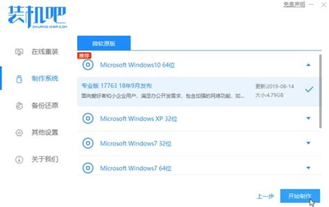 win7升级win10 - 知乎