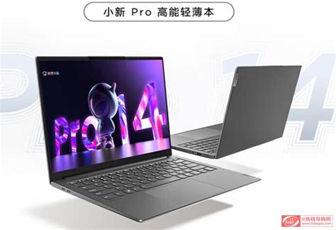 荣耀笔记本电脑MagicBook X 16 Pro 16英寸 2023 13代酷睿标压i5-13500H 16G 1T 高性能轻薄本 60Wh ...