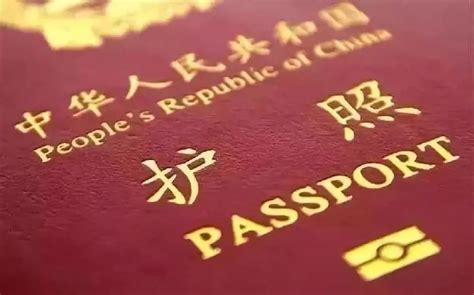 全球最強護照榜單出爐！ 澳門護照可以免簽多少國家？ - 澳門力報官網
