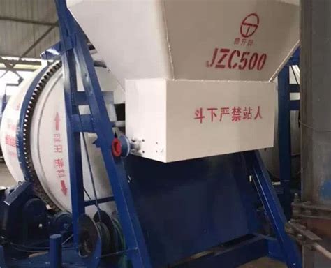 JZC750型搅拌机【价格 批发 公司】-德阳市腾升建筑工程机械制造有限公司