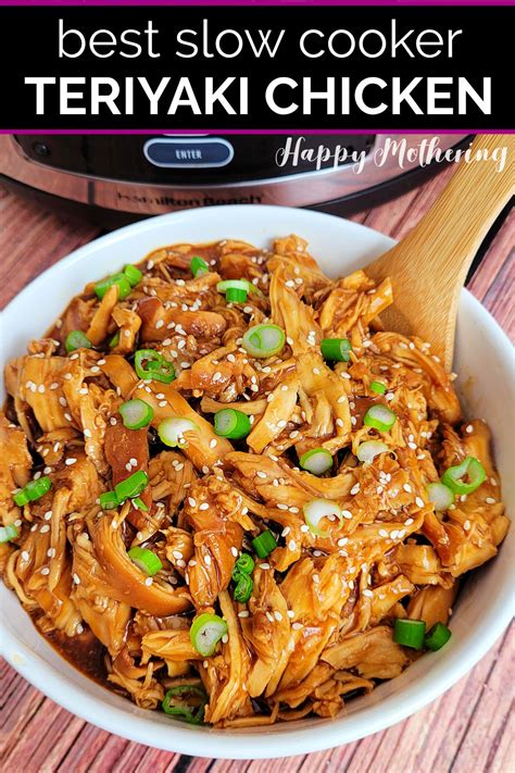 Slow Cooker Teriyaki Chicken - Happy Mothering