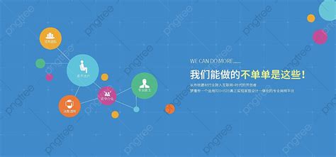 Image result for Introduction Banner