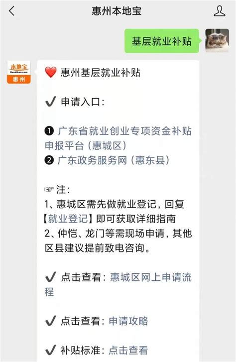 惠州报名考安全员C证的条件和申请考试的相关资料_聚荣网