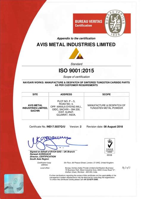 Avis Metal Industries Limited - Manufacturer from Surat, India | Profile