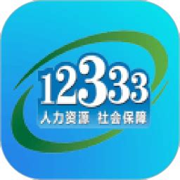 广西人社12333人脸识别认证在外省可以操作-广西人社12333养老认证app手机下载2023最新版 v7.0.21-乐游网软件下载