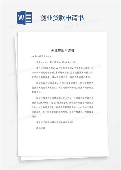 2021年深圳小微企业创业担保贷款申请流程_深圳之窗
