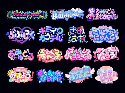 Pin by ໒꒱ on ロゴデザイン | Watermark design, Font design logo, Graphic design fonts