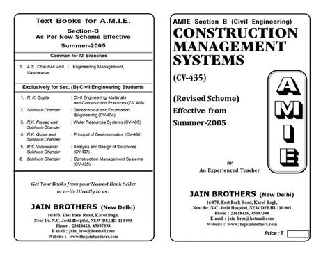 AMIE Section (B) Construction Management Systems (CV-435) – jainbookmart