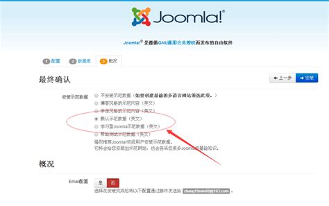 网站首页的实现 - Joomla!中文网