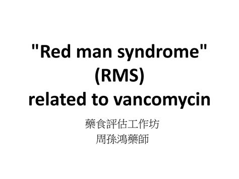 Red man syndrome related to vancomycin | PPTX