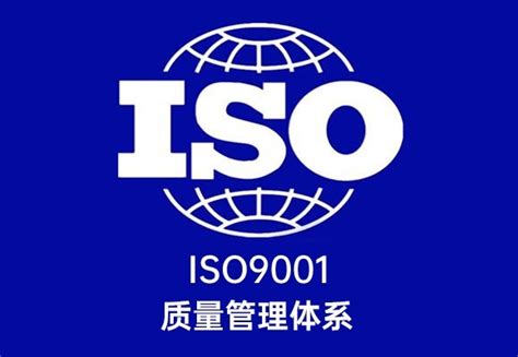 ISO9000认证条件-申请ISO9000认证需要的3个条件-一品认证
