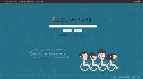 搜索引擎页面|网页|其他网页|xinyun88 - 原创作品 - 站酷 (ZCOOL)