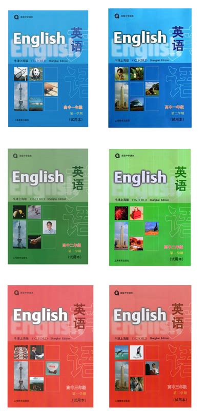 2016上海中考英语作文题目及范文_中考_新东方在线