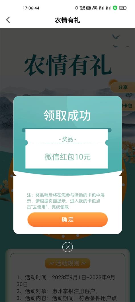 2021年广东省惠州市东江职业技术学校招生志愿代码_技校招生