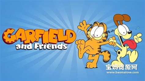 《加菲猫和他的朋友们》Garfield and Friends中文版 [全285集][国语中字][480P][MP4] – 宝妈资源网