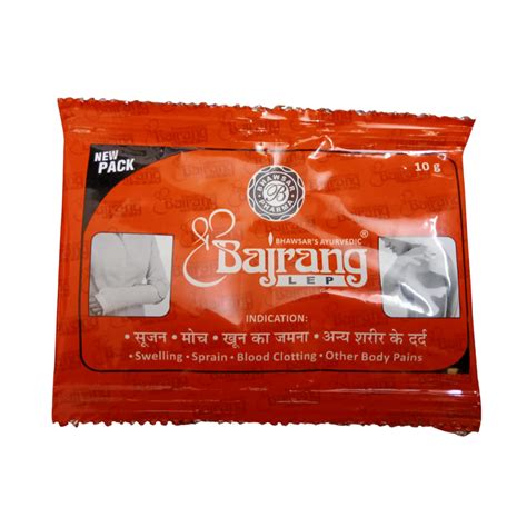 Buy Bhawsar's Ayurvedic Bajrang Lep