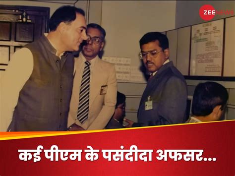 nsa ajit doval discussion with pm rajiv gandhi and mk narayanan ...
