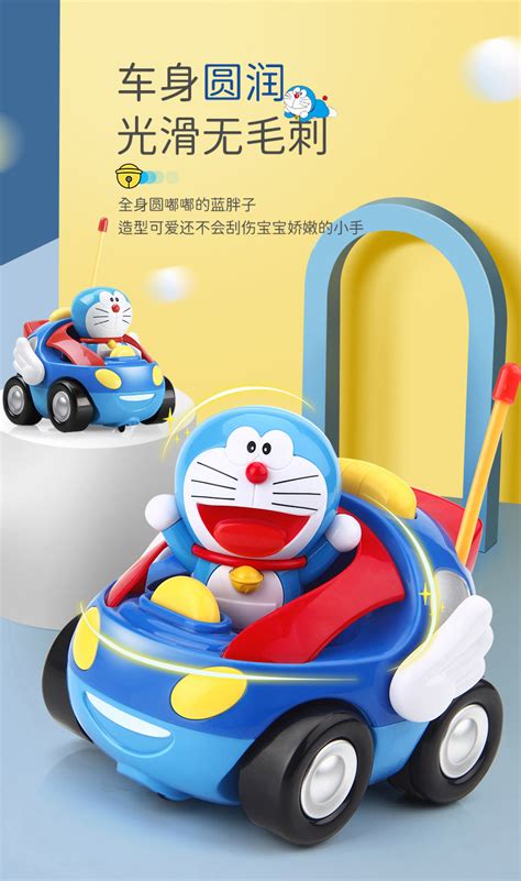 厂家直售哆啦A梦手办遥控车1-6岁电动线控盒玩具遥控车儿童玩具车-阿里巴巴