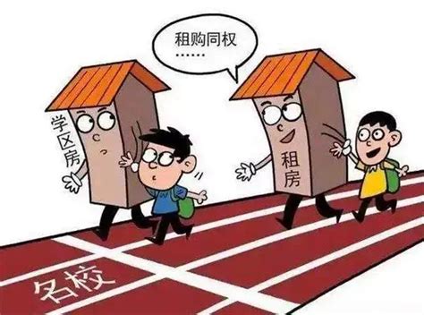 租房入学催生学位占位费市场 有房主叫价数十万卖学位_浙江在线·住在杭州·新闻区