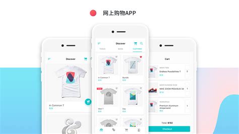 网上购物APP|UI|APP界面|YXFang - 原创作品 - 站酷 (ZCOOL)