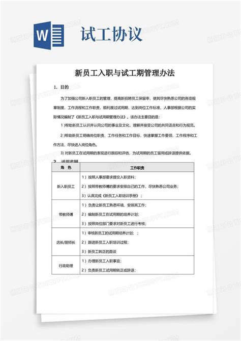 昆明理工大学开展2022年新入职教师入校教育培训 - 基地新闻 - 云南工业干部培训基地