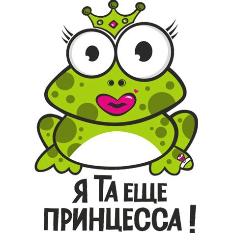 Смешные картинки Стикеры для ватсап с надписями прикольные 26 фото