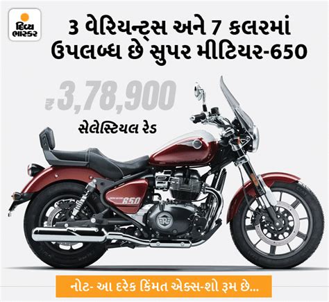 Powerful bike with 648cc will be available for 3.48 lakh rupees ...