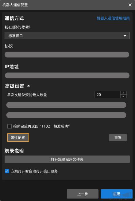 TCP IP Send File 的图像结果