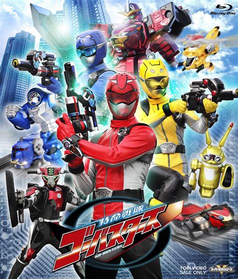 My Shiny Toy Robots: Series REVIEW: Tokumei Sentai Go-Busters
