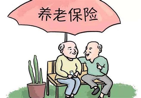 离职后养老保险怎么办？如何转移？