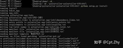 Image result for Pyinstall Logo