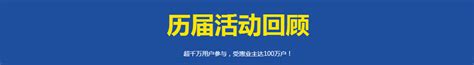 家居行业展会陆续恢复 定制展、家博会确定举办时间-中国企业家品牌周刊
