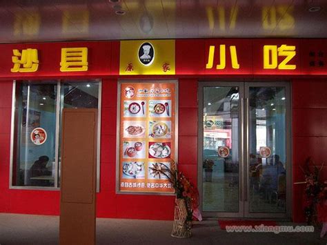 全国目前最火的加盟店小吃,你吃过几种？ - 三亚吧