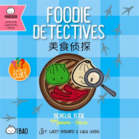 Foodie Detectives - Simplified: A Bilingual Book in English and Mandar ...