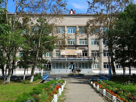 История колледжа