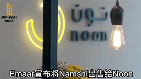 Noon Channel Shows 的图像结果