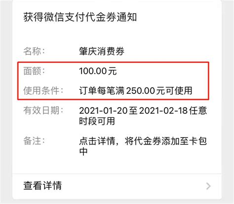 肇庆高新区发布“人才贷”系列产品，信用额度可达800万元_惠才_企业_发展