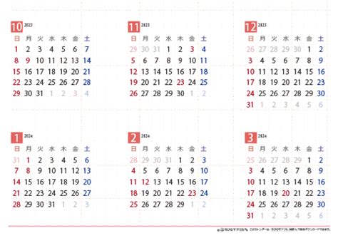 4月始まりシンプル ホワイト 2023年 カレンダー A3 事務用品 | lincrew.main.jp