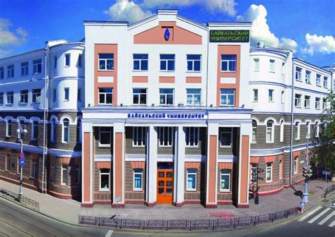 Baikal State University, BSU (Irkutsk, Russia)