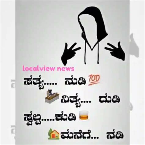 ಲಾಭ ನಷ್ಟದ ಲೆಕ್ಕಾಚಾರದಲ್ಲಿ ಸರ್ಕಾರ ! ಮಧ್ಯಪ್ರಿಯರು ಹರೋಹರ | government in the ...