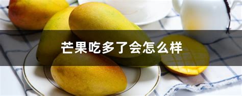 芒果不能和什么一起吃，辛辣的食物伤害肾脏还易过敏 — 爱达夫养生