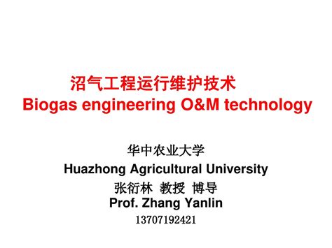 File:Biogas Engineering O&M Technology.pdf - energypedia