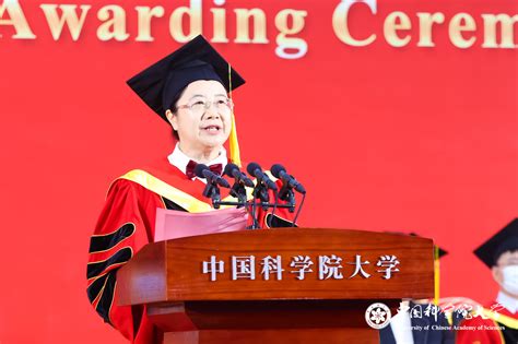 国科大举行2022年度毕业典礼暨学位授予仪式-北京市建设快讯-建设招标网