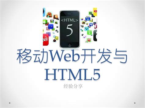 Aprenda o que é HTML 5 e CSS 3 de uma vez por todas – Gaep Ensino