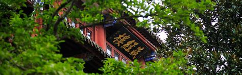 Qianling Park: A Nature Classroom for Family with Kids