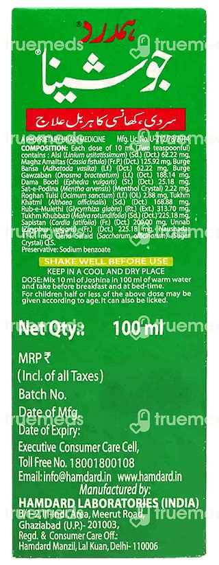 Joshina Syrup 100 Ml - Uses, Side Effects, Dosage, Price | Truemeds