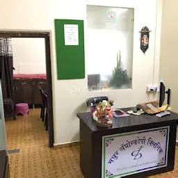 Dr Shrirang Yadwadkar : Varicose Veins & Laser Piles & Fissure ...