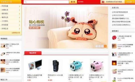 微商城 - SEO公司| 數碼營銷| 網上營銷- 香港數碼市場策劃有限公司